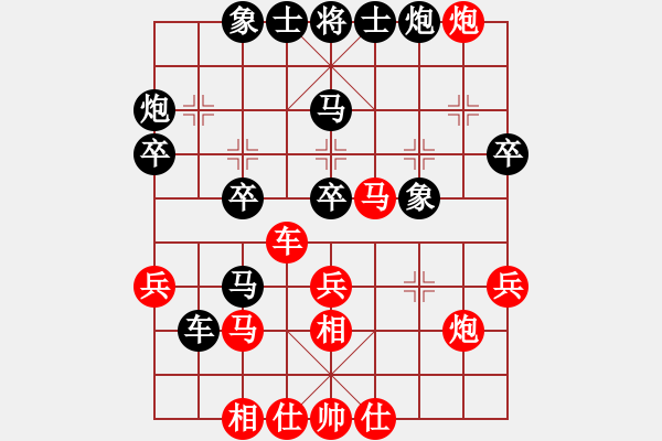 象棋棋譜圖片：互相揭發(fā)(月將)-和-其木中其木(日帥) - 步數(shù)：40 