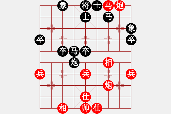 象棋棋譜圖片：互相揭發(fā)(月將)-和-其木中其木(日帥) - 步數(shù)：60 