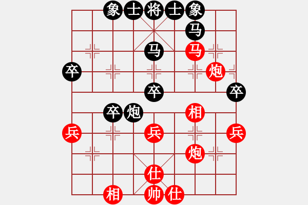 象棋棋譜圖片：互相揭發(fā)(月將)-和-其木中其木(日帥) - 步數(shù)：70 