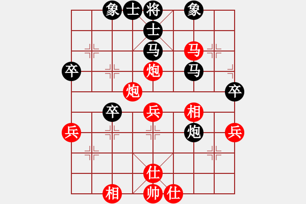 象棋棋譜圖片：互相揭發(fā)(月將)-和-其木中其木(日帥) - 步數(shù)：80 