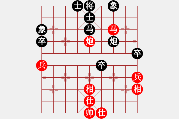 象棋棋譜圖片：互相揭發(fā)(月將)-和-其木中其木(日帥) - 步數(shù)：90 