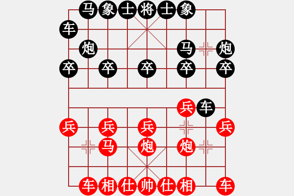 象棋棋譜圖片：楊丹讓單馬先勝手機(jī)中國(guó)象棋1.67高級(jí)水平 - 步數(shù)：10 