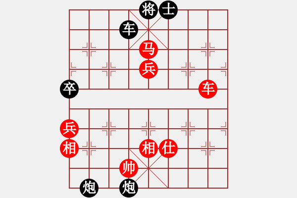 象棋棋譜圖片：楊丹讓單馬先勝手機(jī)中國(guó)象棋1.67高級(jí)水平 - 步數(shù)：100 