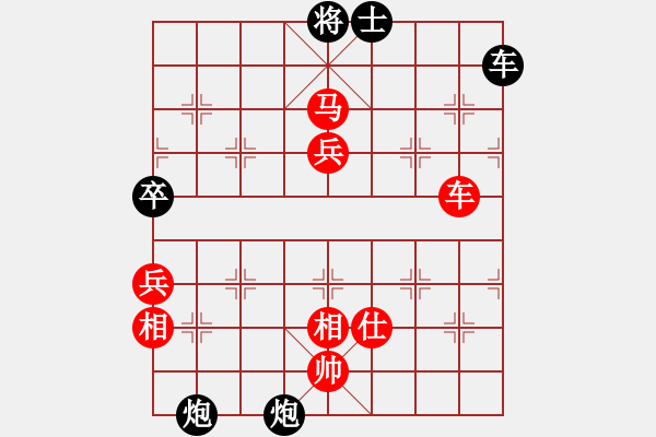 象棋棋譜圖片：楊丹讓單馬先勝手機(jī)中國(guó)象棋1.67高級(jí)水平 - 步數(shù)：110 