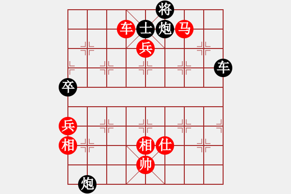 象棋棋譜圖片：楊丹讓單馬先勝手機(jī)中國(guó)象棋1.67高級(jí)水平 - 步數(shù)：130 