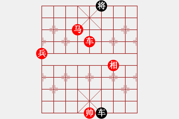 象棋棋譜圖片：楊丹讓單馬先勝手機(jī)中國(guó)象棋1.67高級(jí)水平 - 步數(shù)：180 