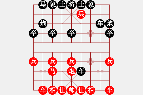 象棋棋譜圖片：楊丹讓單馬先勝手機(jī)中國(guó)象棋1.67高級(jí)水平 - 步數(shù)：20 