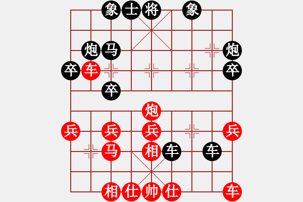 象棋棋譜圖片：楊丹讓單馬先勝手機(jī)中國(guó)象棋1.67高級(jí)水平 - 步數(shù)：30 