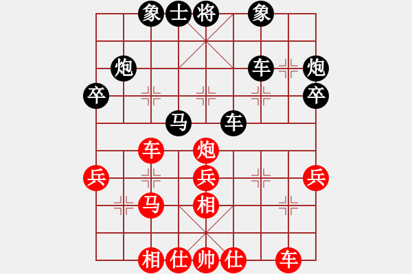 象棋棋譜圖片：楊丹讓單馬先勝手機(jī)中國(guó)象棋1.67高級(jí)水平 - 步數(shù)：40 