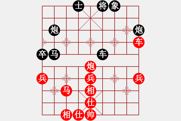 象棋棋譜圖片：楊丹讓單馬先勝手機(jī)中國(guó)象棋1.67高級(jí)水平 - 步數(shù)：50 