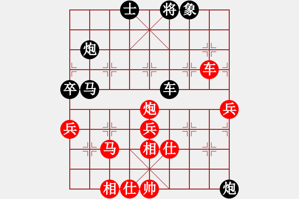 象棋棋譜圖片：楊丹讓單馬先勝手機(jī)中國(guó)象棋1.67高級(jí)水平 - 步數(shù)：60 