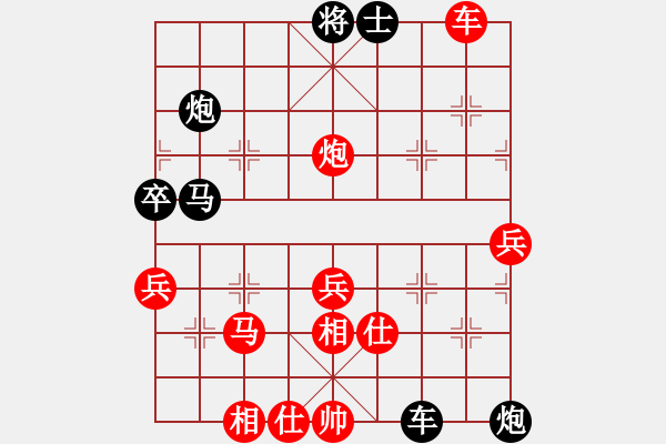 象棋棋譜圖片：楊丹讓單馬先勝手機(jī)中國(guó)象棋1.67高級(jí)水平 - 步數(shù)：70 