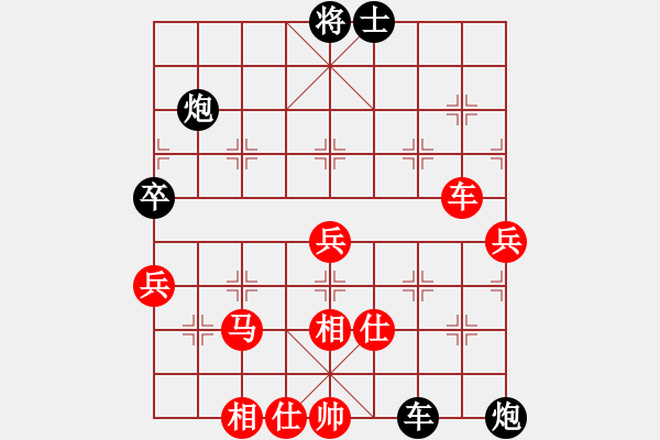 象棋棋譜圖片：楊丹讓單馬先勝手機(jī)中國(guó)象棋1.67高級(jí)水平 - 步數(shù)：80 