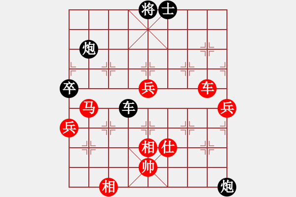 象棋棋譜圖片：楊丹讓單馬先勝手機(jī)中國(guó)象棋1.67高級(jí)水平 - 步數(shù)：90 