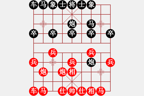 象棋棋譜圖片：手機對局7 - 步數(shù)：13 