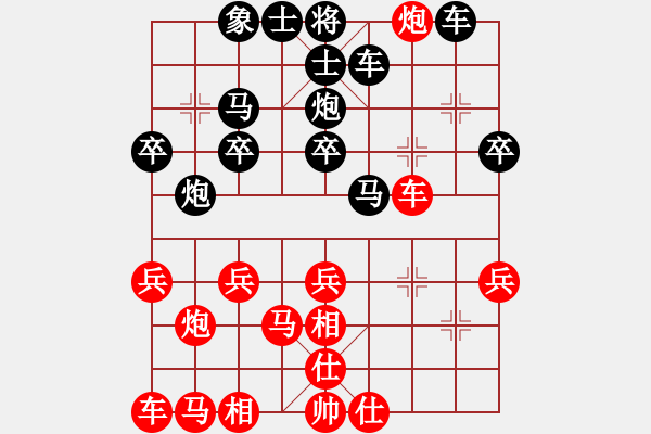 象棋棋譜圖片：柳大華對付先手飛相拐角馬 - 步數(shù)：20 