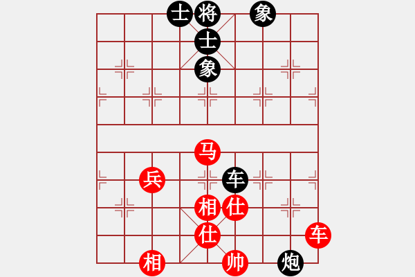 象棋棋譜圖片：想跳槽加薪(4段)-和-華峰論棋(月將) - 步數(shù)：100 