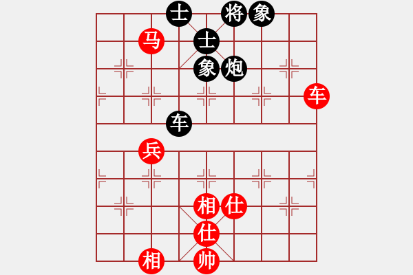 象棋棋譜圖片：想跳槽加薪(4段)-和-華峰論棋(月將) - 步數(shù)：110 