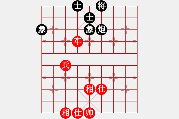 象棋棋譜圖片：想跳槽加薪(4段)-和-華峰論棋(月將) - 步數(shù)：120 