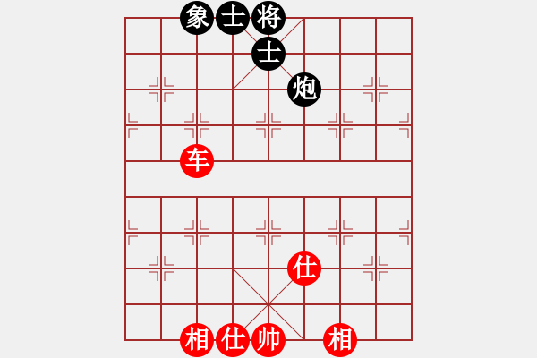 象棋棋譜圖片：想跳槽加薪(4段)-和-華峰論棋(月將) - 步數(shù)：130 