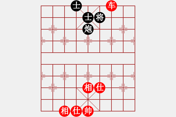 象棋棋譜圖片：想跳槽加薪(4段)-和-華峰論棋(月將) - 步數(shù)：140 