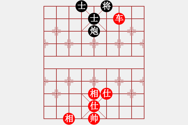 象棋棋譜圖片：想跳槽加薪(4段)-和-華峰論棋(月將) - 步數(shù)：150 