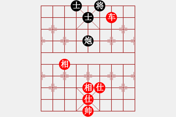 象棋棋譜圖片：想跳槽加薪(4段)-和-華峰論棋(月將) - 步數(shù)：160 