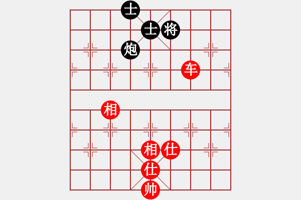 象棋棋譜圖片：想跳槽加薪(4段)-和-華峰論棋(月將) - 步數(shù)：170 