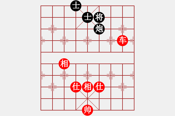 象棋棋譜圖片：想跳槽加薪(4段)-和-華峰論棋(月將) - 步數(shù)：180 