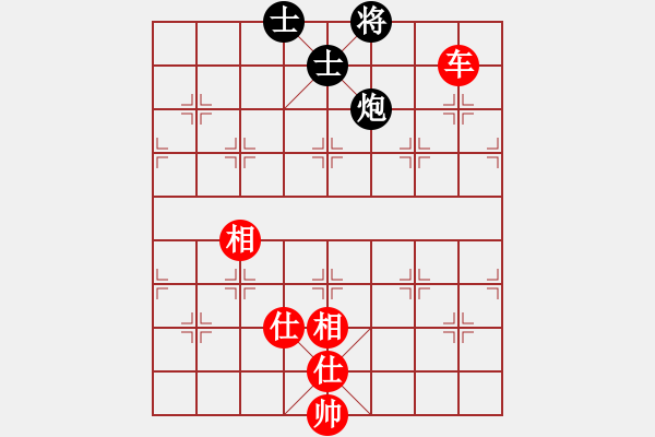 象棋棋譜圖片：想跳槽加薪(4段)-和-華峰論棋(月將) - 步數(shù)：190 