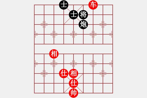 象棋棋譜圖片：想跳槽加薪(4段)-和-華峰論棋(月將) - 步數(shù)：200 