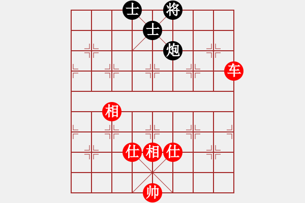 象棋棋譜圖片：想跳槽加薪(4段)-和-華峰論棋(月將) - 步數(shù)：210 