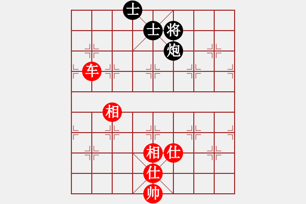 象棋棋譜圖片：想跳槽加薪(4段)-和-華峰論棋(月將) - 步數(shù)：220 