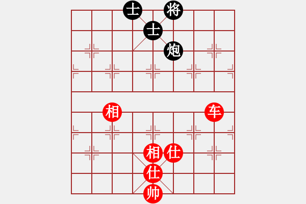 象棋棋譜圖片：想跳槽加薪(4段)-和-華峰論棋(月將) - 步數(shù)：230 