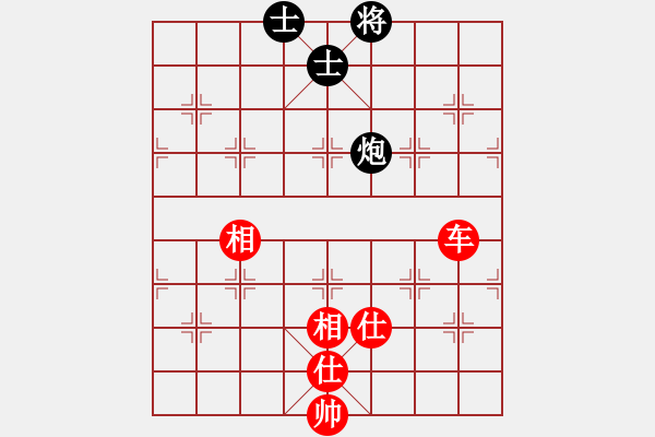 象棋棋譜圖片：想跳槽加薪(4段)-和-華峰論棋(月將) - 步數(shù)：240 