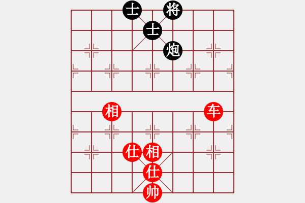 象棋棋譜圖片：想跳槽加薪(4段)-和-華峰論棋(月將) - 步數(shù)：250 