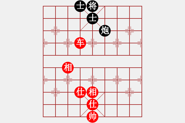 象棋棋譜圖片：想跳槽加薪(4段)-和-華峰論棋(月將) - 步數(shù)：260 