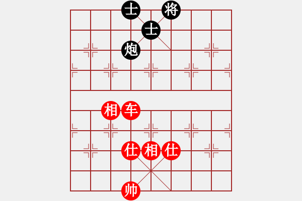 象棋棋譜圖片：想跳槽加薪(4段)-和-華峰論棋(月將) - 步數(shù)：265 