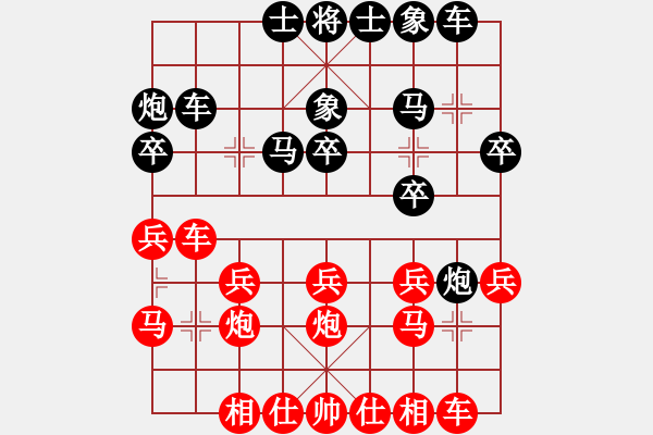 象棋棋譜圖片：想跳槽加薪(4段)-和-華峰論棋(月將) - 步數(shù)：30 