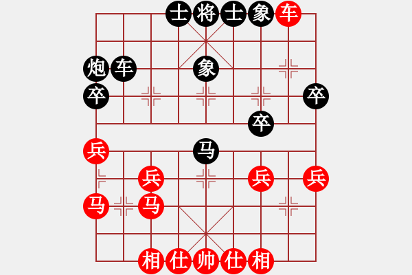 象棋棋譜圖片：想跳槽加薪(4段)-和-華峰論棋(月將) - 步數(shù)：40 