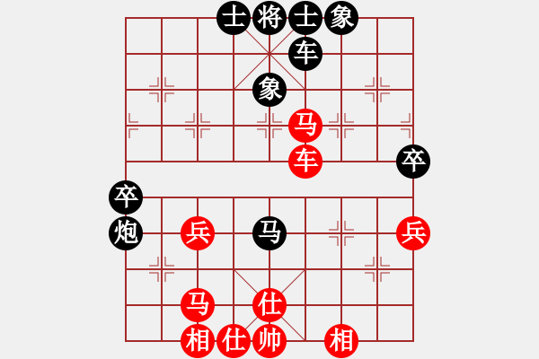 象棋棋譜圖片：想跳槽加薪(4段)-和-華峰論棋(月將) - 步數(shù)：60 