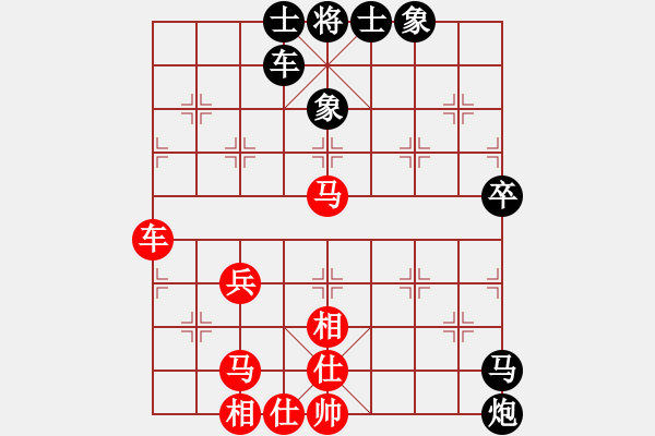 象棋棋譜圖片：想跳槽加薪(4段)-和-華峰論棋(月將) - 步數(shù)：70 