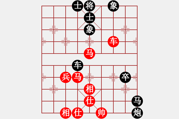 象棋棋譜圖片：想跳槽加薪(4段)-和-華峰論棋(月將) - 步數(shù)：80 