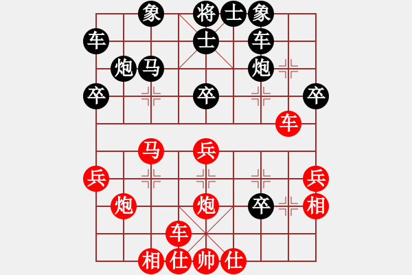 象棋棋譜圖片：青銅圣斗士(6段)-勝-xqwz(9段) - 步數(shù)：30 