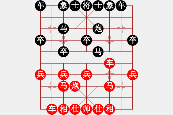 象棋棋譜圖片：2009亞洲室內(nèi)運動會中國國家象棋隊選拔賽女子組3輪：胡明(2.0)VS王琳娜(3.0) - 步數(shù)：20 