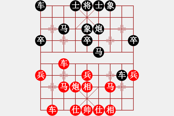 象棋棋譜圖片：2009亞洲室內(nèi)運動會中國國家象棋隊選拔賽女子組3輪：胡明(2.0)VS王琳娜(3.0) - 步數(shù)：30 