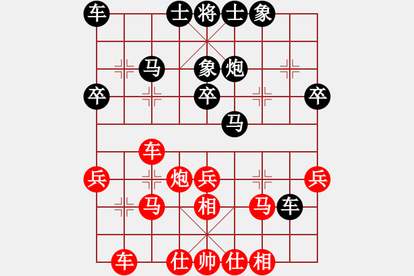 象棋棋譜圖片：2009亞洲室內(nèi)運動會中國國家象棋隊選拔賽女子組3輪：胡明(2.0)VS王琳娜(3.0) - 步數(shù)：32 