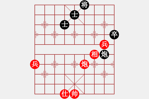 象棋棋譜圖片：398局 A44- 起馬轉(zhuǎn)中炮對進７卒-BugChess Plus 19-07-08 x64(大師 - 步數(shù)：100 