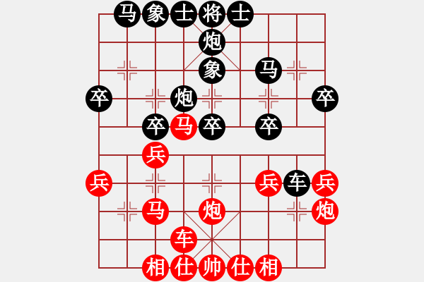 象棋棋譜圖片：398局 A44- 起馬轉(zhuǎn)中炮對進７卒-BugChess Plus 19-07-08 x64(大師 - 步數(shù)：30 