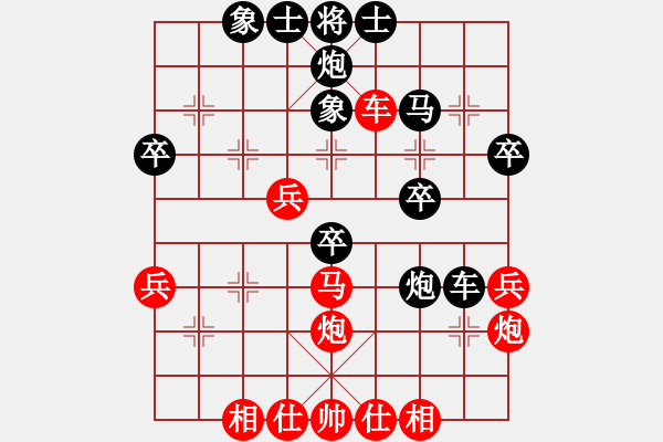 象棋棋譜圖片：398局 A44- 起馬轉(zhuǎn)中炮對進７卒-BugChess Plus 19-07-08 x64(大師 - 步數(shù)：40 